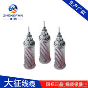 新疆批发JKLGYJ-300/40架空绝缘导线 优质生产厂家与采购指南