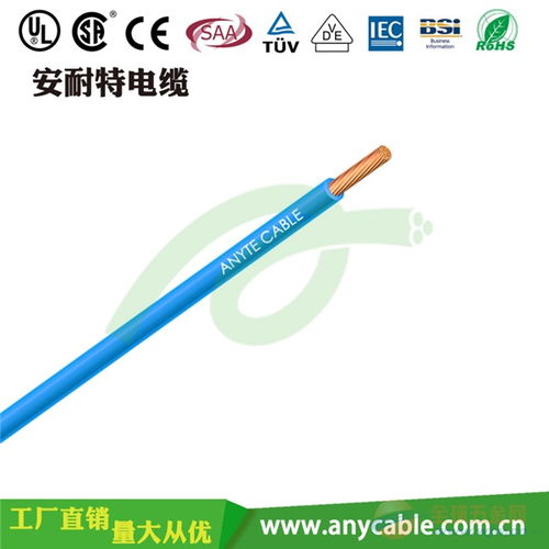 rv6平方单芯绝缘电线 柔性铜芯PVC绝缘电线的特性与应用